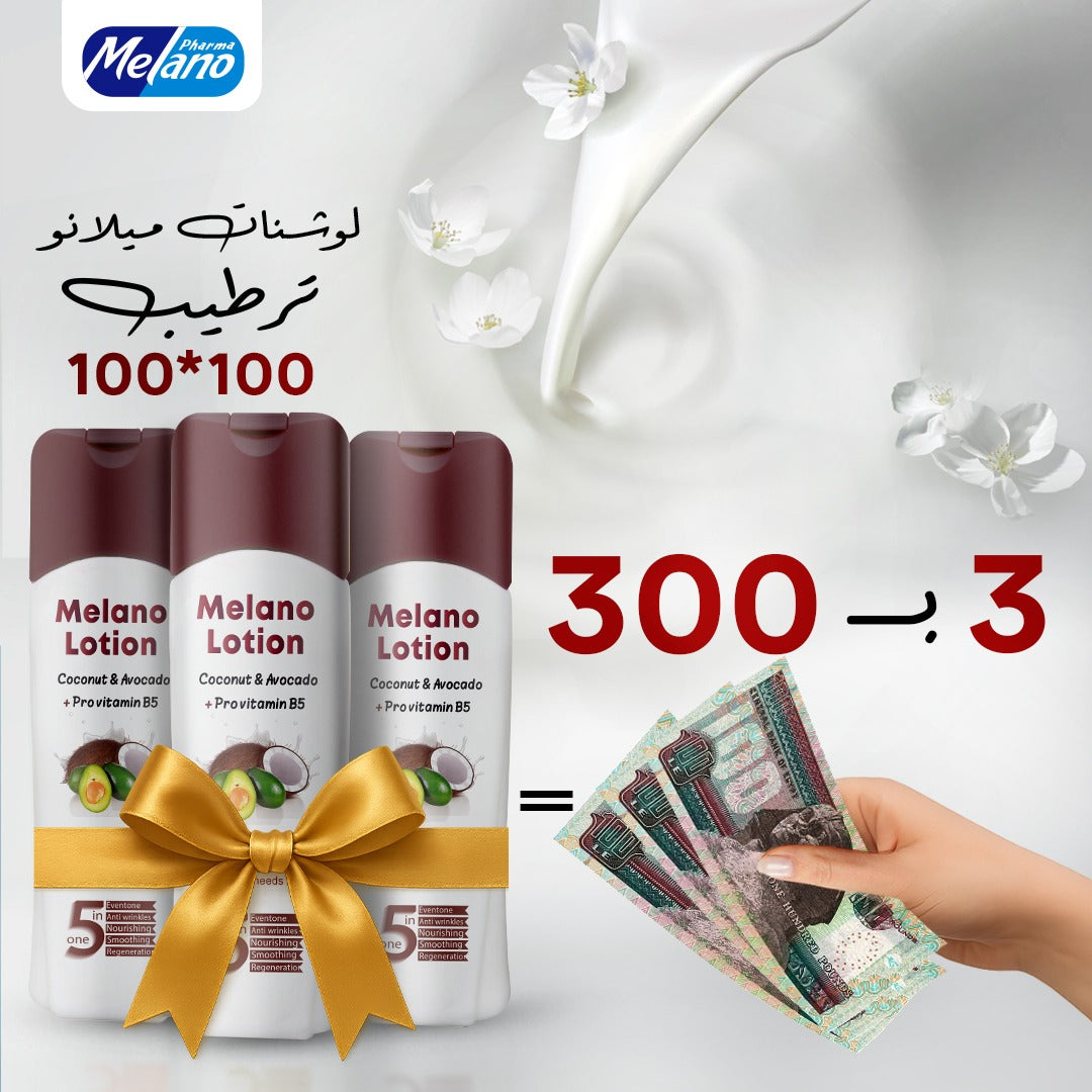 3 Melano lotions set with Coconut & provitamin B5 ( 03020 )