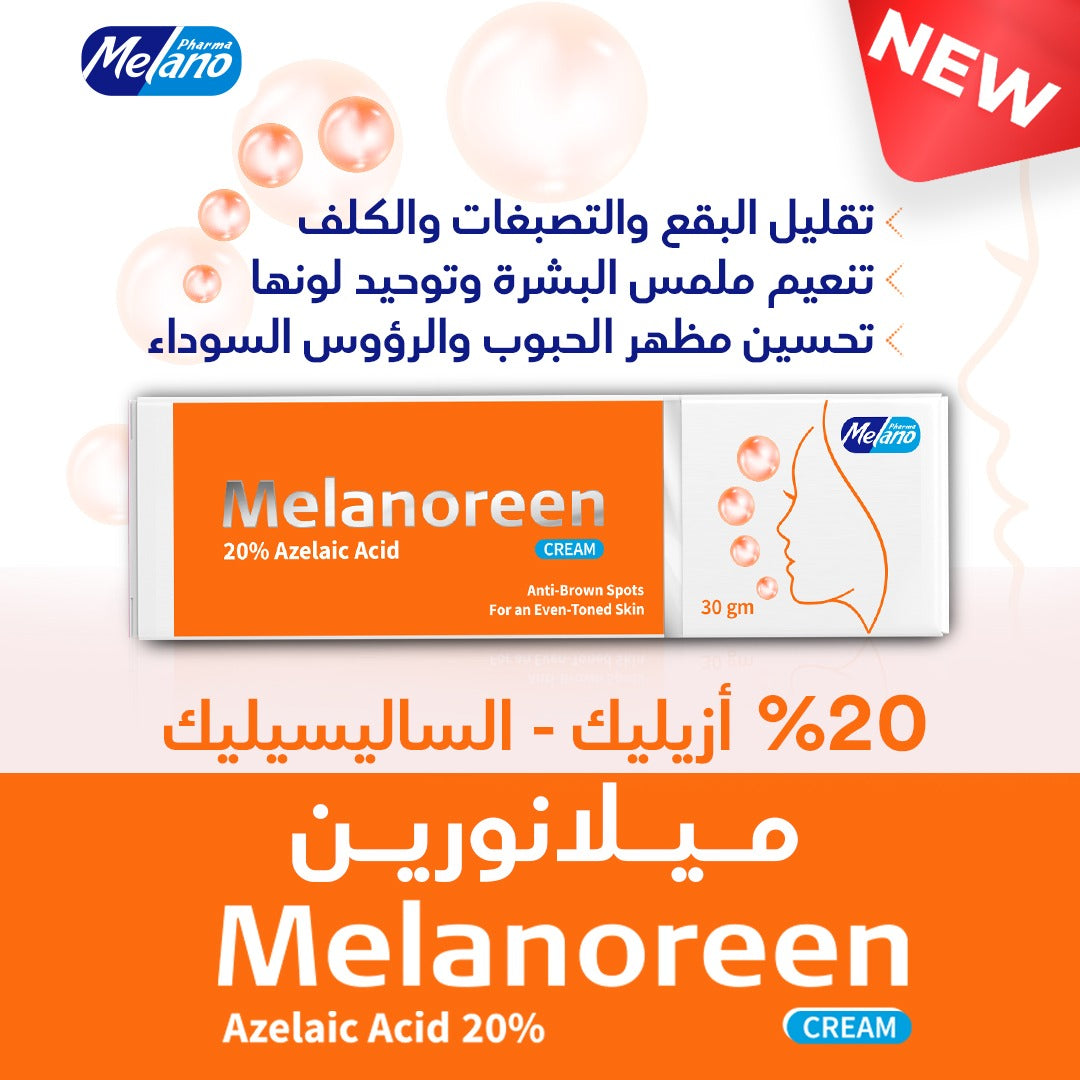 Melanoreen) Azelaic Acid 20%Anti-Dark Spots | Acne Treatment | Safe for Sensitive Skin|03090