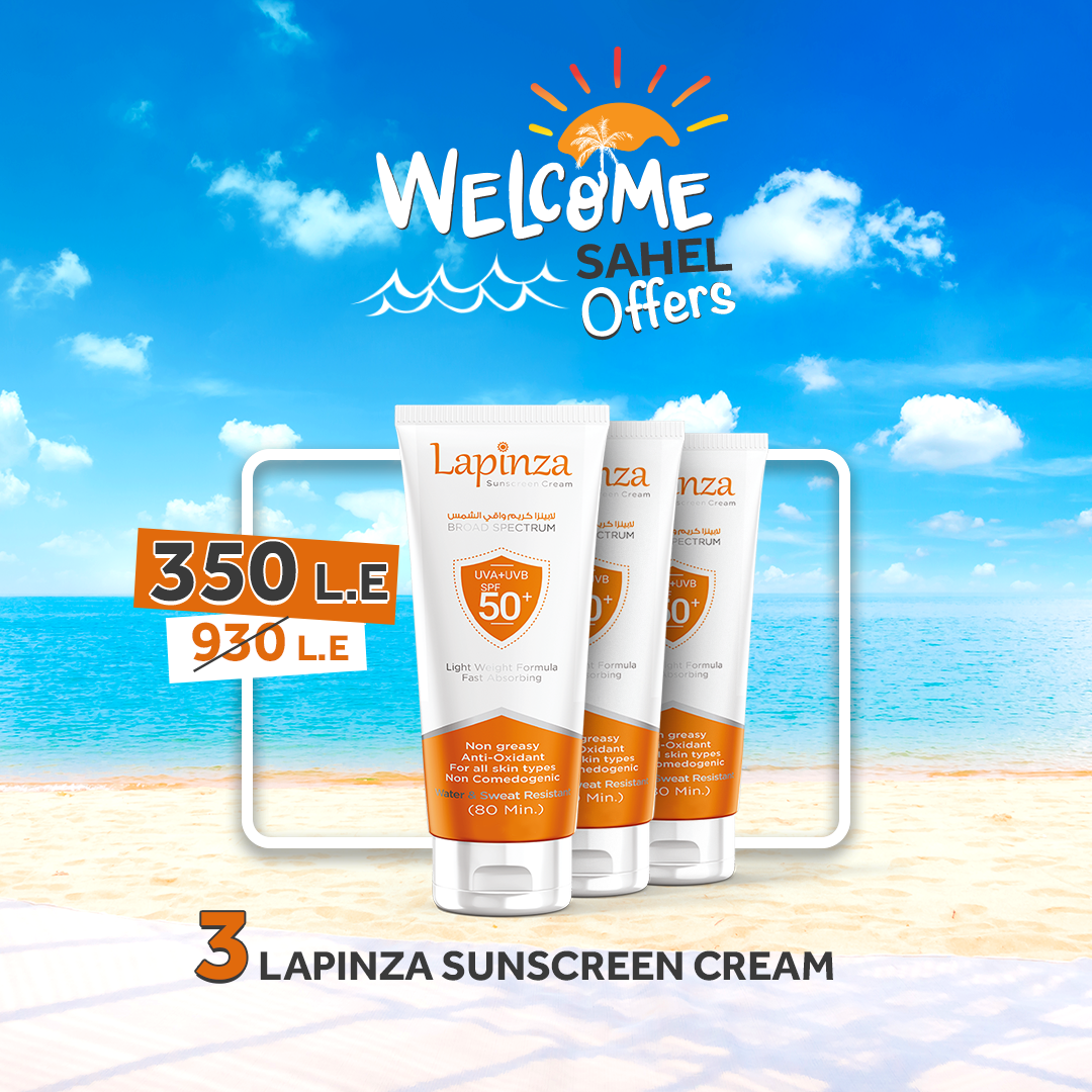 3 Lapinza Sunscreen cream (Sahel offer)( fl16013 )