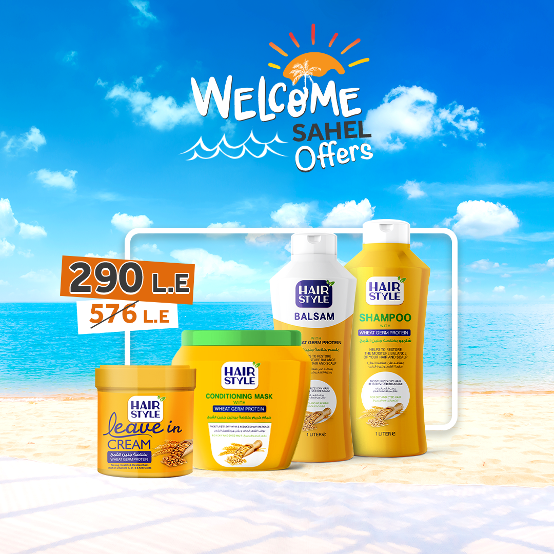 Hairstyle set with wheat germ extract , (shampoo fl01016,balsam fl03014 , hair conditioner fl04011,leave in Fl15009) sahel offer