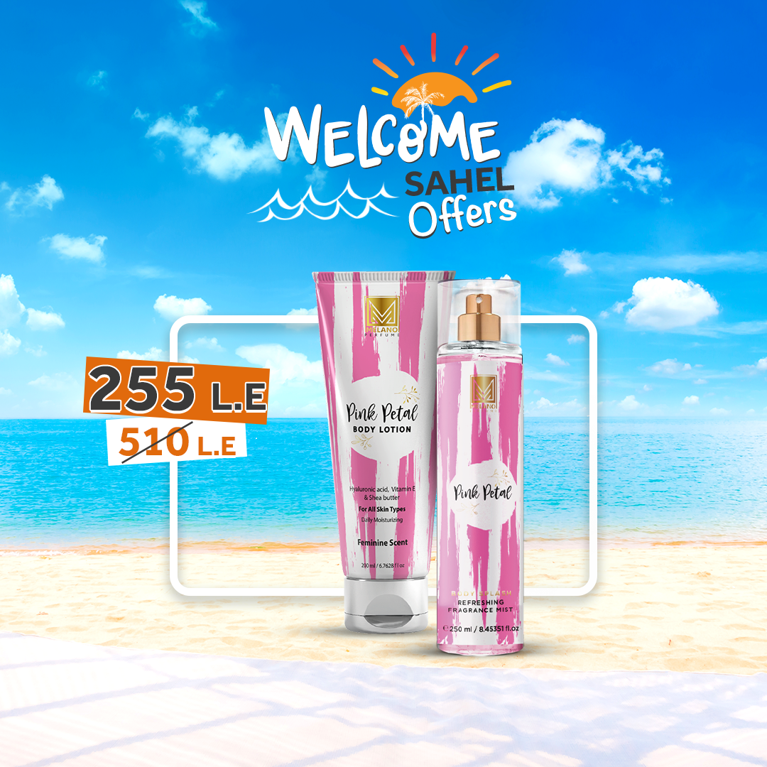 Pink Petal set (body splash 250ml 03043 + lotion 03048 ) (Sahel offer) ( 03043 - 03048 )