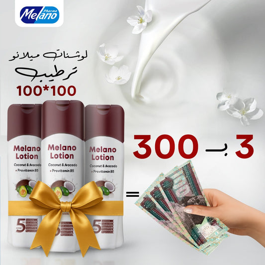 3 Melano  lotions set with Coconut & provitamin B5 ( 03020 )
