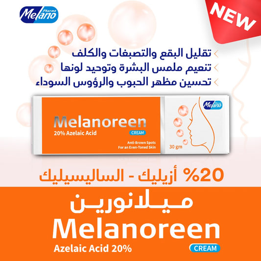 Melanoreen) Azelaic Acid 20%Anti-Dark Spots | Acne Treatment | Safe for Sensitive Skin|03090