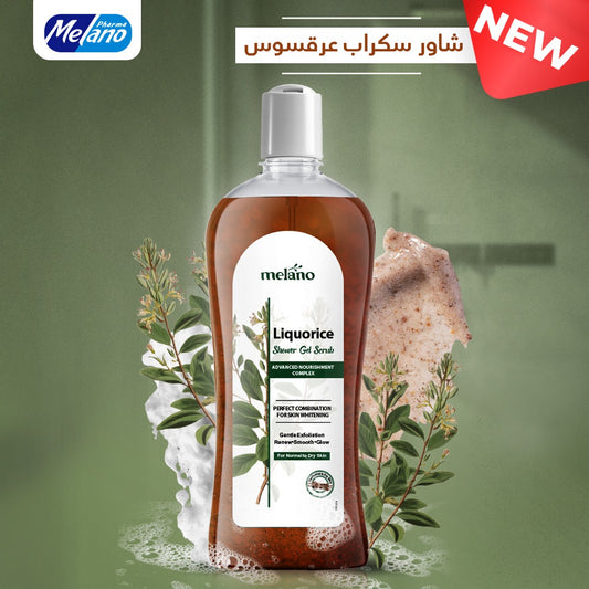 Shower gel Scrup with liquorice extract  |Skin Brightening | Gentle Exfoliation | Suitable for Sensitive Skin03111