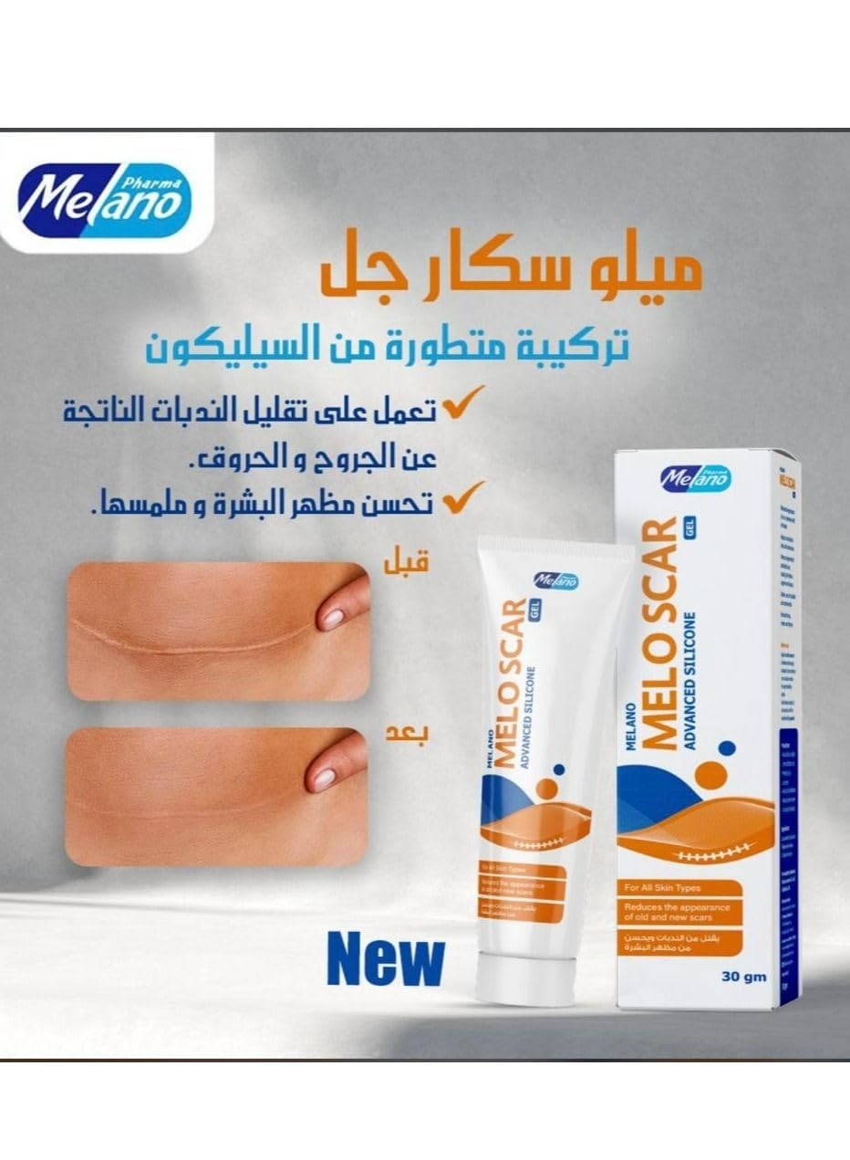 Melano Meloscar gel 15gm
