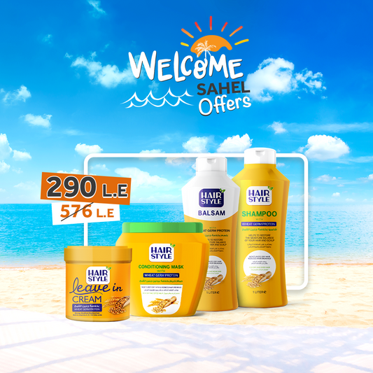 Hairstyle set with wheat germ extract  , (shampoo,balsam, hair conditioner,leave in) sahel offer ( fl04011 - fl03014 - fl01016 - Fl15009 )