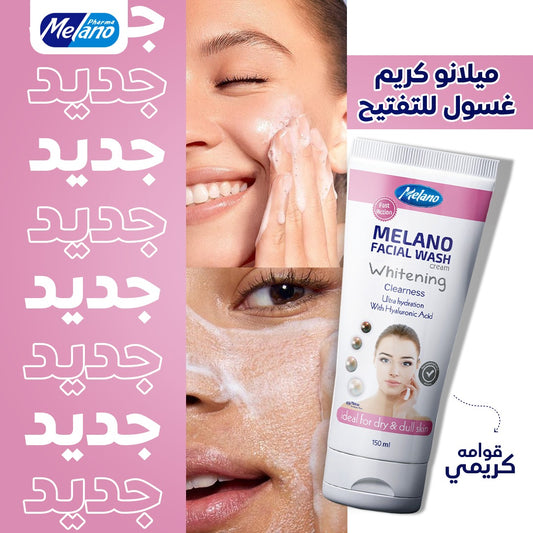 Melano Facial Wash 150 ml  | Non foaming Creamy cleanser for dry skin | Hyaluronic acid face wash| skin barrier safe|Skin Brightening|03103