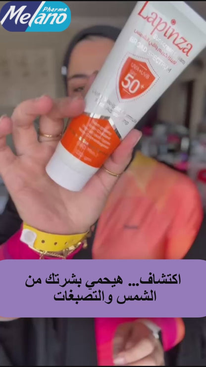 كريم الوقاية من الشمس لابينزا، fl16013