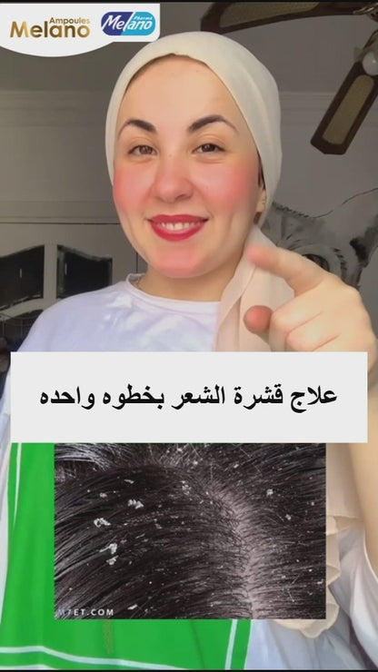 أمبولات فيتابوينت المضادة للقشرة، 5 إلى 10 مل، FL11002