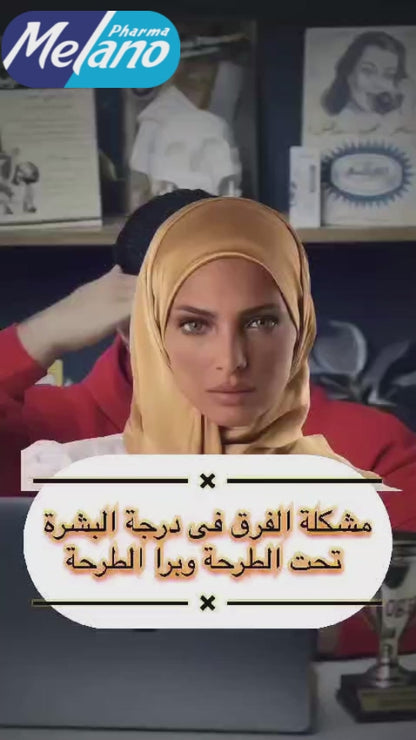 سيروم ميلانو بعرق السوس 30 مل، 03064